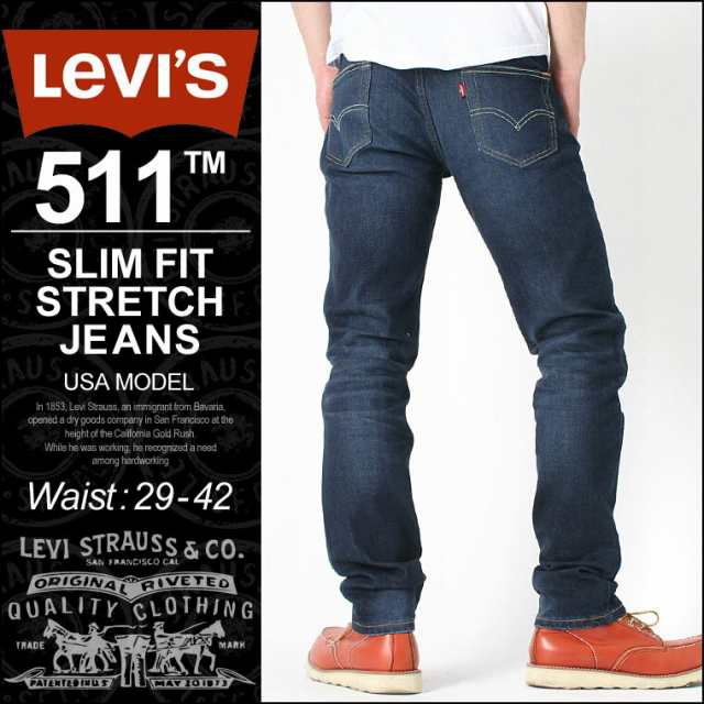 【送料無料】 リーバイス 511 ジッパーフライ ストレート 大きいサイズ 511-2369 USAモデル ブランド Levis ジーンズ デニム  ジーパン ア｜au PAY マーケット