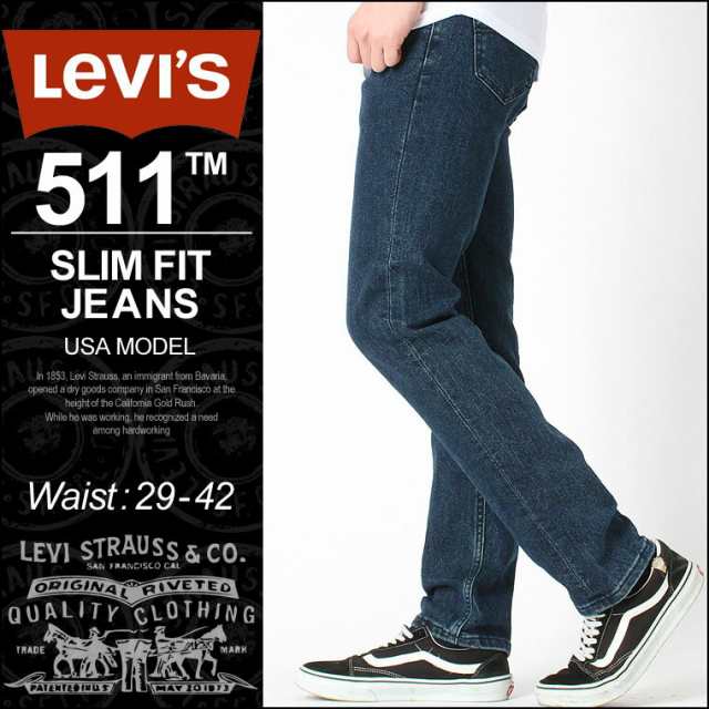levis model 511