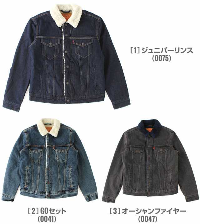 【送料無料】 リーバイス Gジャン ボア メンズ トラッカージャケット 大きいサイズ USAモデル ブランド Levis ジージャン  デニムジャケッ｜au PAY マーケット