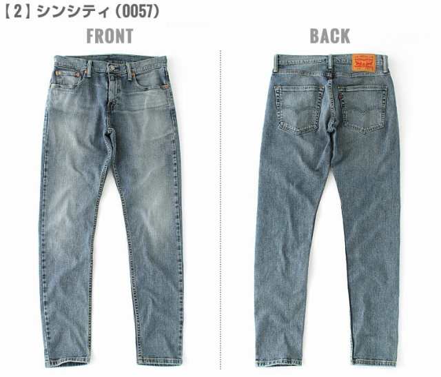 levis 512 outlet