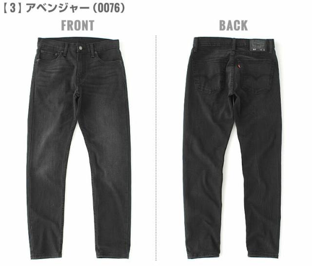 リーバイス 512 デニムパンツ ジッパーフライ ウォッシュ加工 テーパード メンズ 大きいサイズ Usaモデル ブランド Levi S Levis ジーンの通販はau Pay マーケット Freshbox