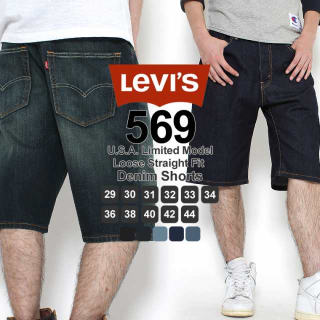 levi's 569 denim shorts