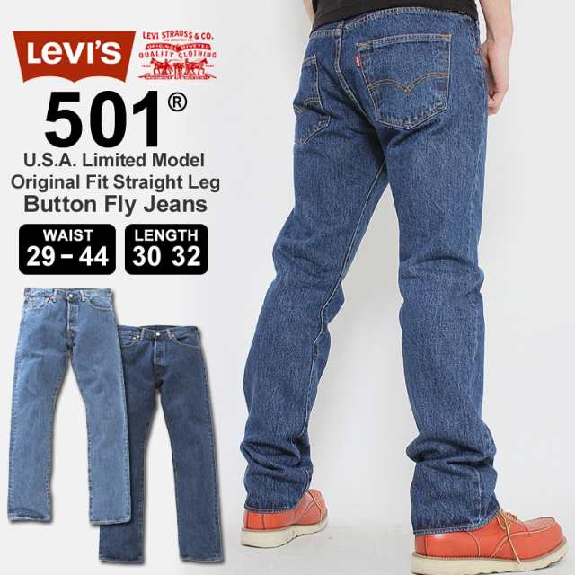 original 501 levis