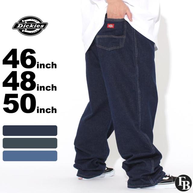 ビッグサイズ ディッキーズ パンツ デニム リラックスフィット ウォッシュ加工 メンズ 股下 30インチ 32インチ ウエスト 46インの通販はau Pay マーケット Freshbox