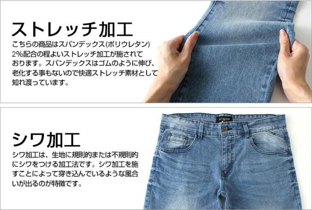 Wt02 ジーンズ メンズ 大きいサイズ ストレッチ デニム メンズ ストレート ジーンズ メンズ デニム メンズ ジーパン メンズ デニムパンの通販はau Pay マーケット Freshbox