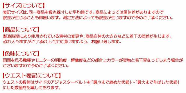 Sランク】アウトレット 返品・交換・キャンセル不可｜ロスコ ハーフパンツ カーゴ 膝下 ボタンフライ メンズ 大きいサイズ 米軍｜ブラの通販はau  PAY マーケット - freshbox