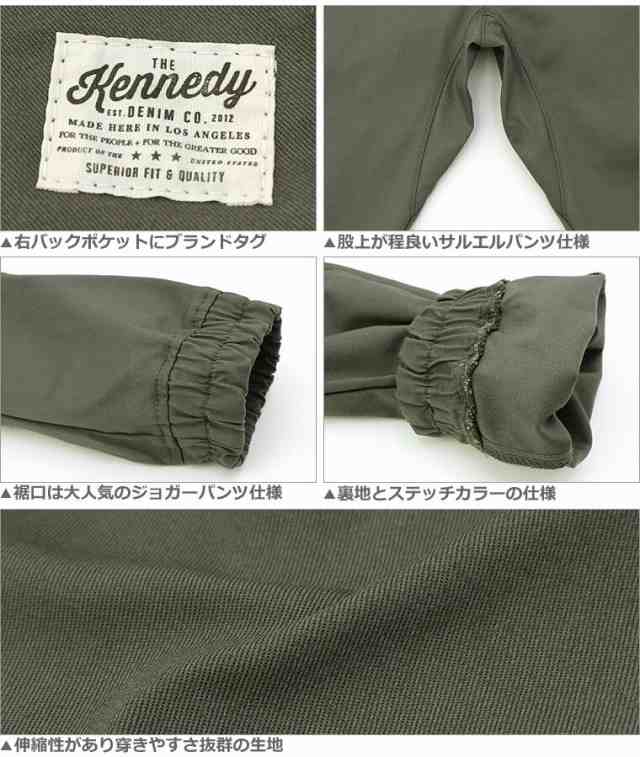 ケネディデニム ジョガーパンツ ストレッチ 無地 メンズ Kndywkr 大きいサイズ Usaモデル ブランド Kennedy Denim サルエルパンツ Cleの通販はau Pay マーケット Freshbox