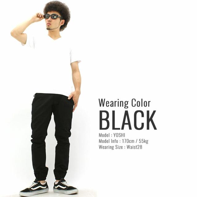 ケネディデニム ジョガーパンツ ストレッチ 無地 メンズ Kndywkr 大きいサイズ Usaモデル ブランド Kennedy Denim サルエルパンツ Cleの通販はau Pay マーケット Freshbox