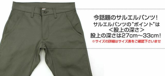 ケネディデニム ジョガーパンツ ストレッチ 無地 メンズ Kndywkr 大きいサイズ Usaモデル ブランド Kennedy Denim サルエルパンツ Cleの通販はau Pay マーケット Freshbox