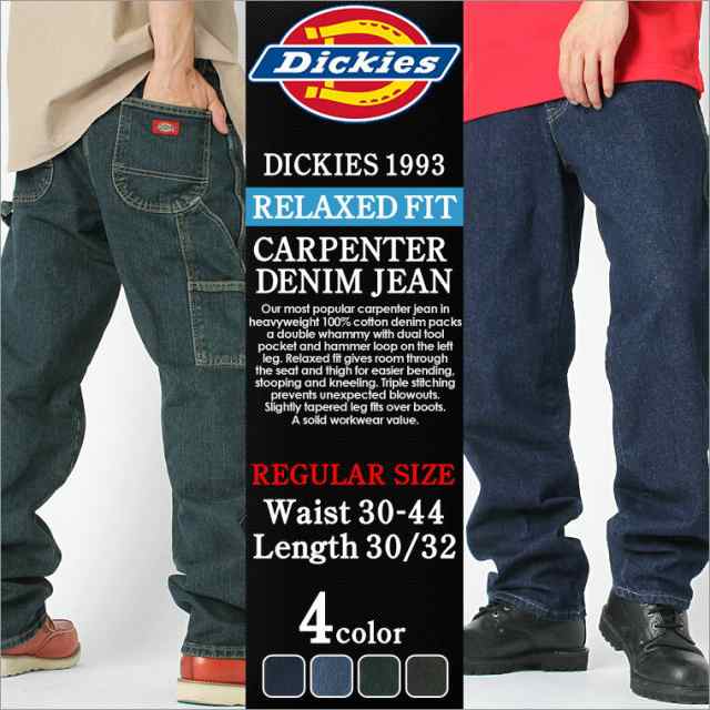 dickies 1993