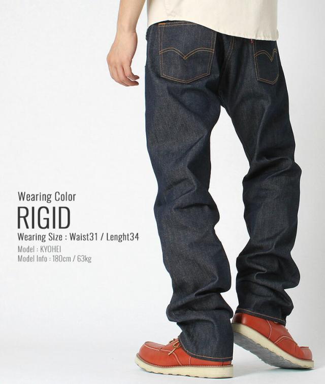リーバイス 501 デニムパンツ ボタンフライ リジット メンズ 大きいサイズ Usaモデル ブランド Levis ジーンズ ジーパン アメカジ 春新作の通販はau Pay マーケット Freshbox