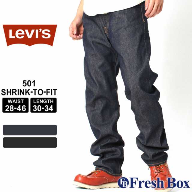 levis usa 501