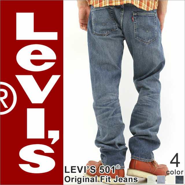 501's levis