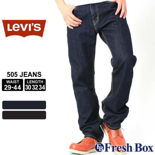 Levis リーバイス 505 ブラック ジーンズ メンズ ストレート 大きいサイズ Levis 505 Regular Fit Straight Jeans Usaモデル 春新作の通販はau Pay マーケット Freshbox