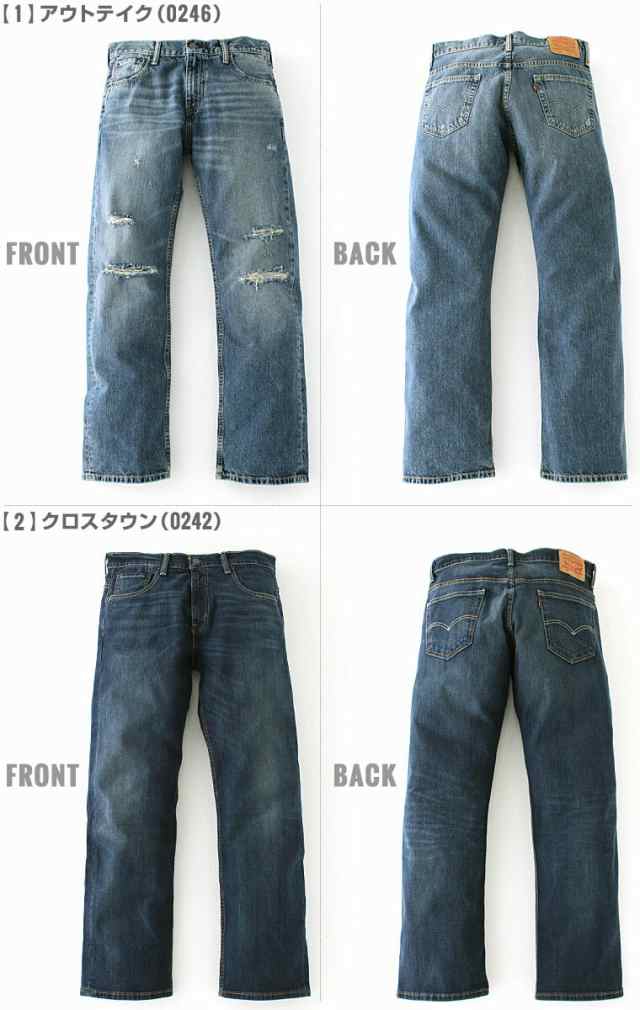 割引クーポン配布中 リーバイス Levi S Levis リーバイス 569 Loose Straight Jeans Levi S Levis リーバイス 569 ジーンズ メンズ の通販はau Pay マーケット Freshbox