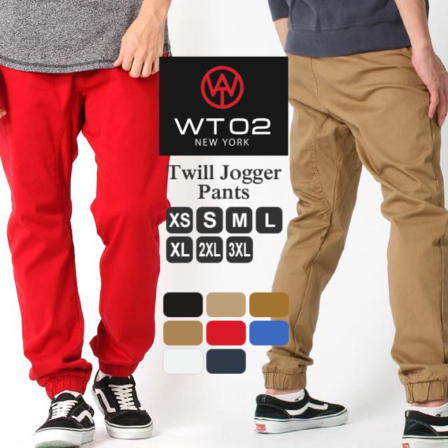 ジョガーパンツ メンズ スリム ストレッチ 大きいサイズ Usaモデル ブランド Wt02 ダブルティー02 細身 サルエルパンツ Clearance Hの通販はau Pay マーケット Freshbox
