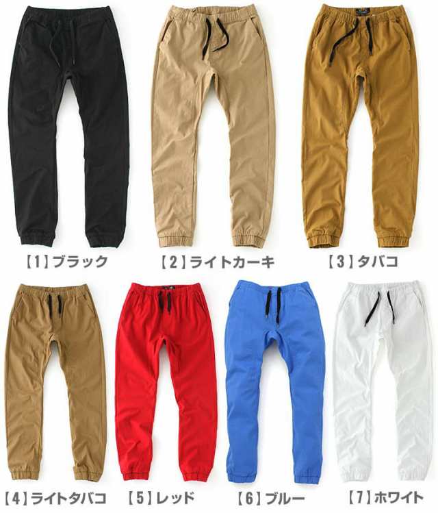 wt02 joggers