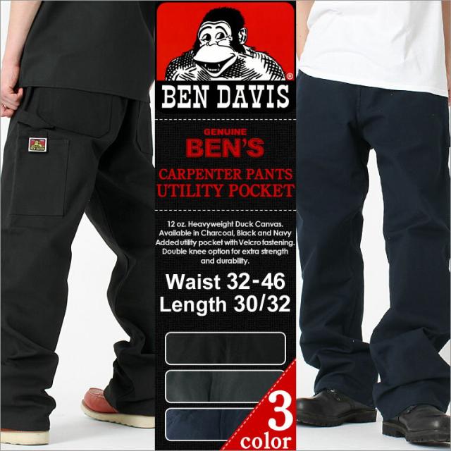 ben davis double knee pants