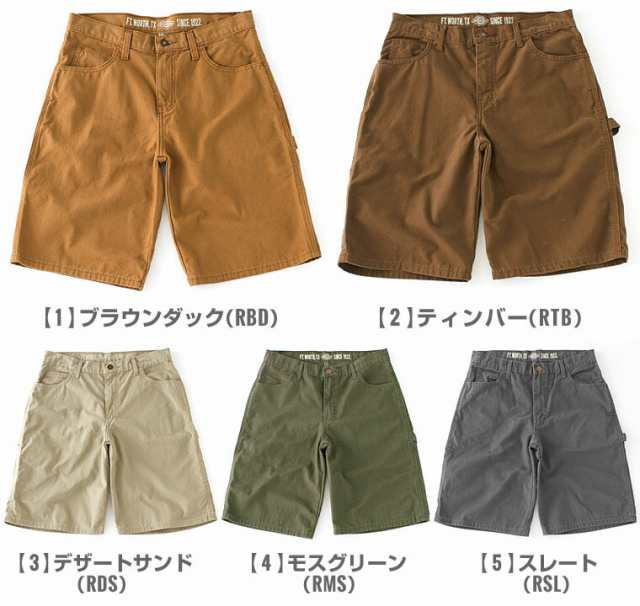 www.haoming.jp - Dickies ディッキーズ 茶色 ハーフパンツ 価格比較