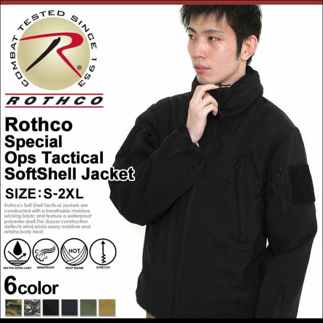 Rothco ロスコ ジャケット メンズ ロスコ Rothco ジャケット メンズ アウター メンズ 秋冬 ブルゾン 防水 防寒 ソフトシェル ジャケットの通販はau Pay マーケット Freshbox