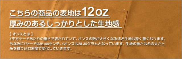 ROUND HOUSE ラウンドハウス エプロン 大きいサイズ 男性用 roundhouse-99 ラウンドハウス ROUND HOUSE エプロン  男性用 大きいサイズ メの通販はau PAY マーケット - freshbox