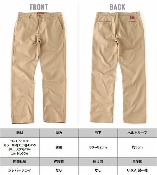 完売品！ DIME ダイム パンツ チノパン  ストレートワイドパンツ