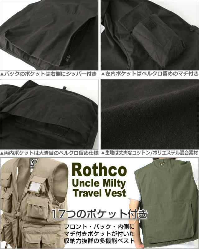 送料無料】 ロスコ ベスト メンズ 大きいサイズ USAモデル 米軍