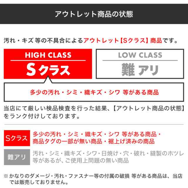 送料無料】 【Sランク】アウトレット 返品・交換・キャンセル不可