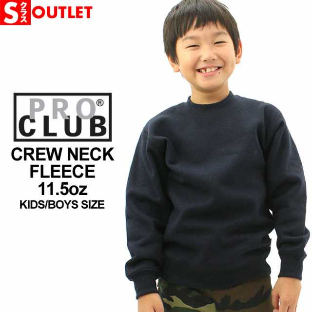 アウトレットセール 返品 交換 キャンセルは不可 子供服 キッズ Pro Club プロクラブ トレーナー 無地 Usaモデル Pro Cluの通販はau Wowma Freshbox