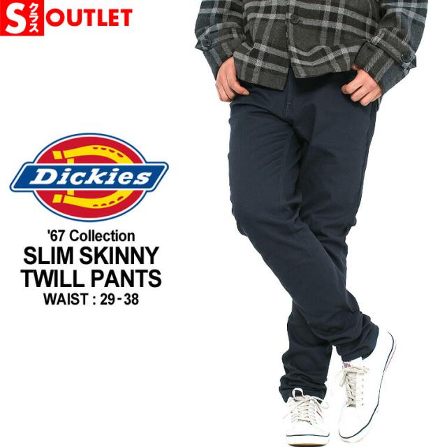 アウトレット 返品 交換 キャンセル不可 Dickies ディッキーズ スキニー メンズ Dickies ディッキーズ パンツ Dickies スキニー メの通販はau Pay マーケット Freshbox