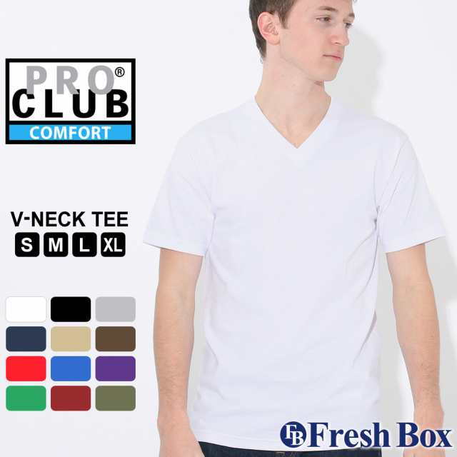 プロクラブ Tシャツ 半袖 Vネック コンフォート 無地 メンズ 大きいサイズ Usaモデル ブランド Pro Club 半袖tシャツ S M L Ll 春新作の通販はau Pay マーケット Freshbox