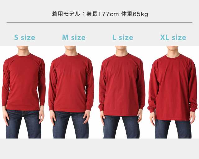 送料無料】 プロクラブ ロンT コンフォート メンズ 5.9オンス Tシャツ ...