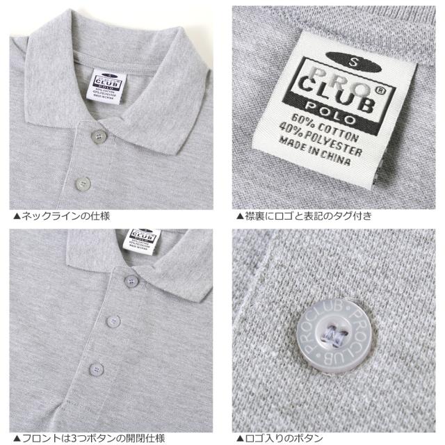 プロクラブ ポロシャツ 長袖 メンズ 大きいサイズ 127 Usaモデル ブランド Pro Club 長袖ポロシャツ アメカジの通販はau Pay マーケット Freshbox プロクラブ ポロシャツ 長袖 メンズ 大きいサイズ 127 Usaモデル ブランド Pro Club 長袖ポロシャツ アメカジの通販はau Pay マーケット Freshbox