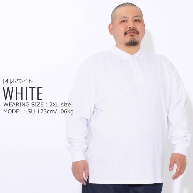 ビッグサイズ プロクラブ ポロシャツ 長袖 メンズ 大きいサイズ 127 Usaモデル ブランド Pro Club 長袖ポロシャツ アメカジ 春新作 春の通販はau Pay マーケット Freshbox