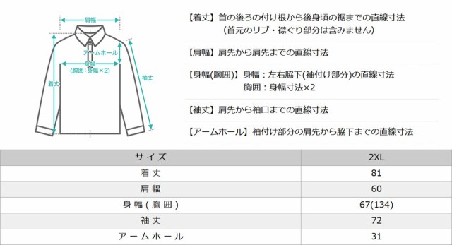 ビッグサイズ プロクラブ ポロシャツ 長袖 メンズ 大きいサイズ 127 USAモデル ブランド PRO CLUB 長袖ポロシャツ アメカジの通販はau  PAY マーケット - freshbox