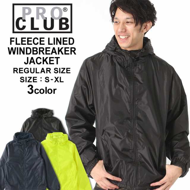 Pro Club Men's Fleece Lined Windbreaker Jacket