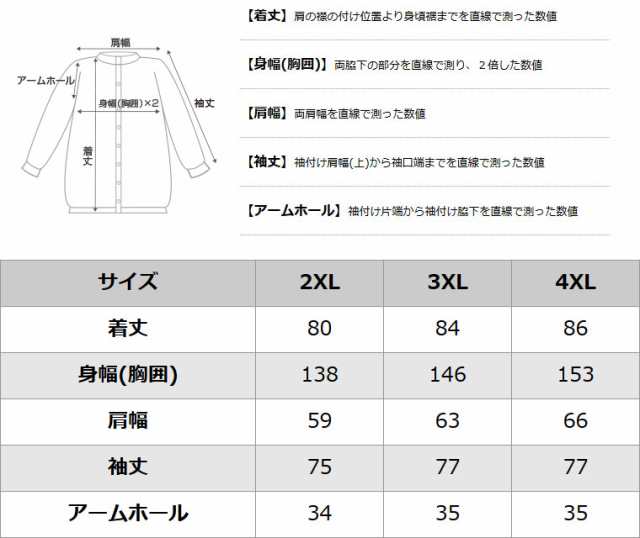 プロクラブ ウィンドブレーカー フリースライニング メンズ 大きいサイズ USAモデル ブランド PRO CLUB ナイロンジャケット 防寒 撥水  アの通販はau PAY マーケット - freshbox