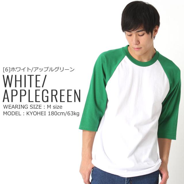 プロクラブ Tシャツ 七分袖 ラグラン コンフォート 無地 メンズ 大きいサイズ 135 Usaモデル ブランド Pro Club 七分袖tシャツ アメカジの通販はau Pay マーケット Freshbox