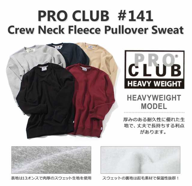 red pro club hoodie