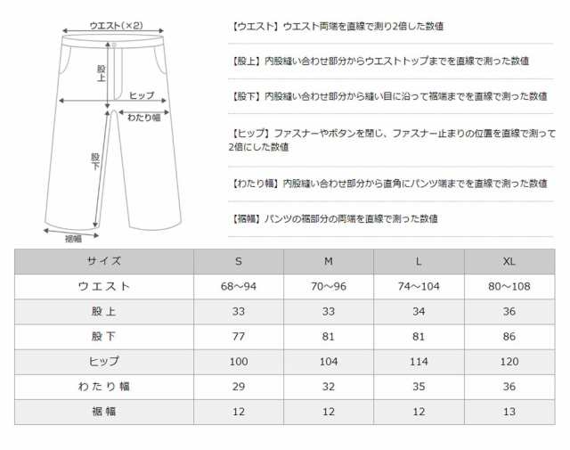 プロクラブ スウェットパンツ ジョガー 裏起毛 メンズ 大きいサイズ 164AB USAモデル ブランド PRO CLUB スエット  アメカジの通販はau PAY マーケット - freshbox