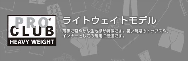 送料無料】 プロクラブ ルームウェア パンツ メンズ 大きいサイズ USA