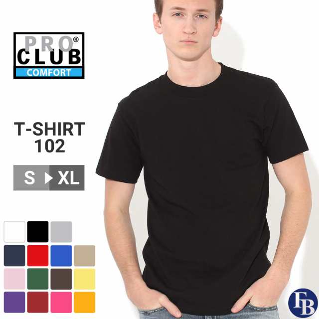 Pro Club プロクラブ Tシャツ メンズ 無地 Tシャツ メンズ 大きいサイズ Tシャツ メンズ 半袖 無地 Tシャツ 半袖tシャツ 無地 プロクラの通販はau Pay マーケット Freshbox