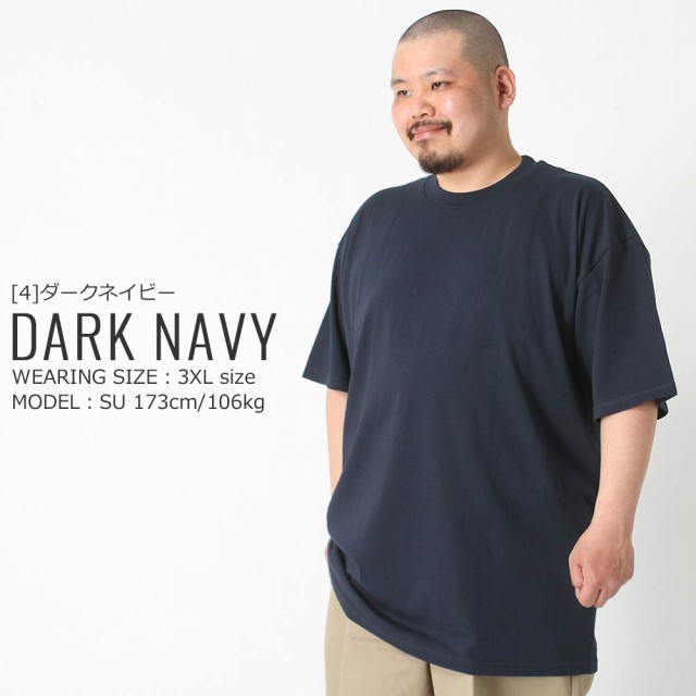 大きいサイズ メンズ PRO CLUB プロクラブ Tシャツ 半袖 無地 ブランド クルーネック コンフォート 3L 4L 5L 6L XXL 3XL  4XL 5XL 2XL 102の通販はau PAY マーケット - freshbox