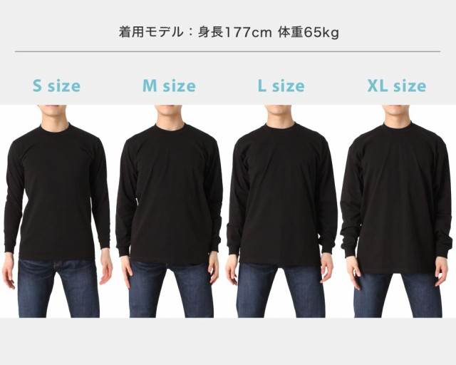 プロクラブ ロンT ヘビーウェイト メンズ 6.5オンス Tシャツ 長袖 厚手 S-XL 114 USAモデル PRO CLUB【メール便可】/  レディース 長袖Tシの通販はau PAY マーケット - freshbox