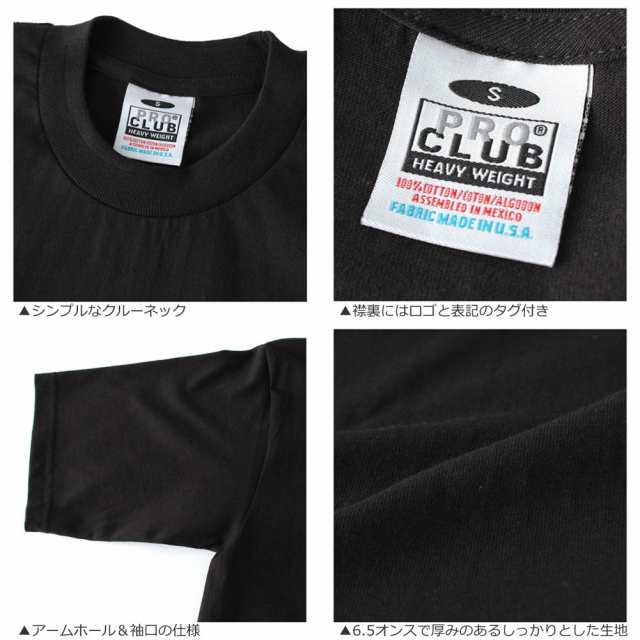 Sランク】アウトレット 返品・交換・キャンセル不可｜大きいサイズ メンズ Tシャツ プロクラブ 半袖 クルーネック ヘビーウェイト 無地の通販はau  PAY マーケット - freshbox