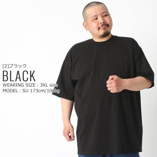 新品 プロクラブ ヘビーウエイト 無地半袖Tシャツ 黒バーガンディ 2枚 3XL