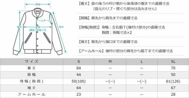 送料無料】 プロクラブ ジャケット ダウンジャケット ライトダウン