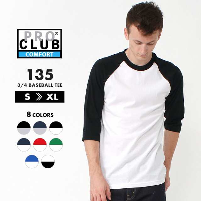 【送料無料】 PRO CLUB プロクラブ Tシャツ ラグラン 7分袖 コンフォート メンズ 135 USAモデル【メール便可】/ 大きいサイズ｜au  PAY マーケット