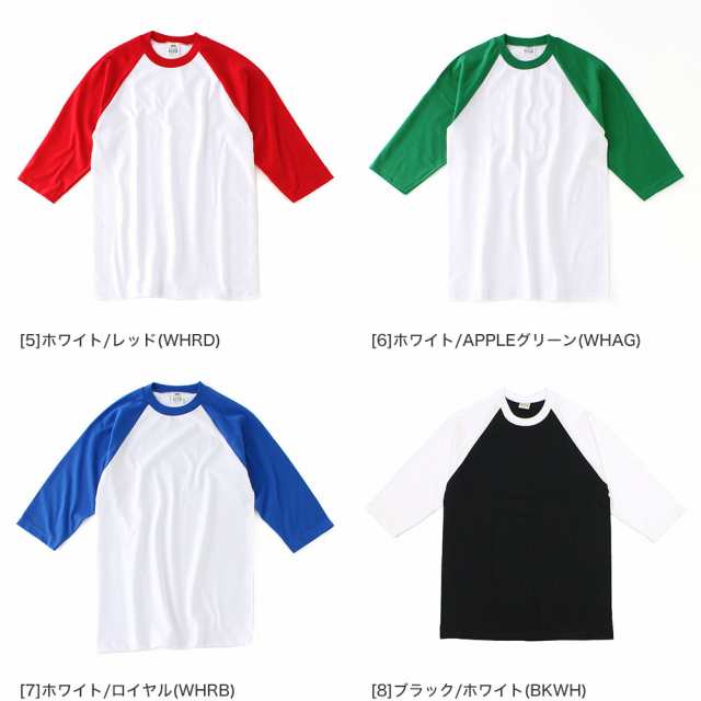 PROCLUB プロクラブ七分丈 - Tシャツ