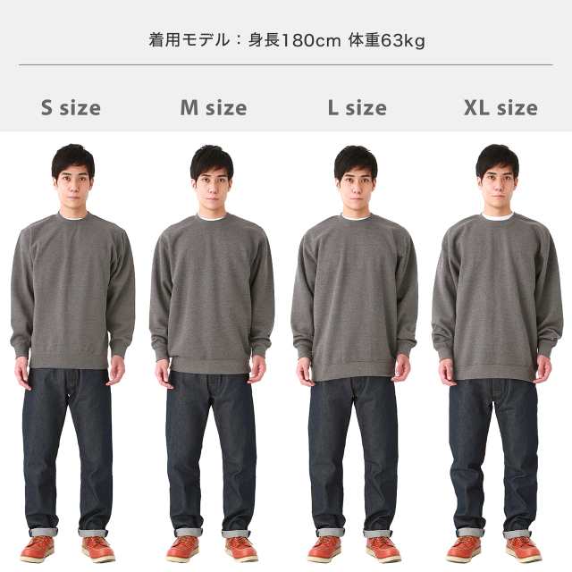 プロクラブ トレーナー スウェット コンフォート メンズ 裏起毛 138 S-XL PRO CLUB / LL 大きいサイズ ブランド 定番アイテムの通販はau  PAY マーケット - freshbox